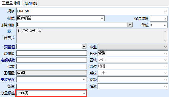 图形用户界面, 应用程序

描述已自动生成